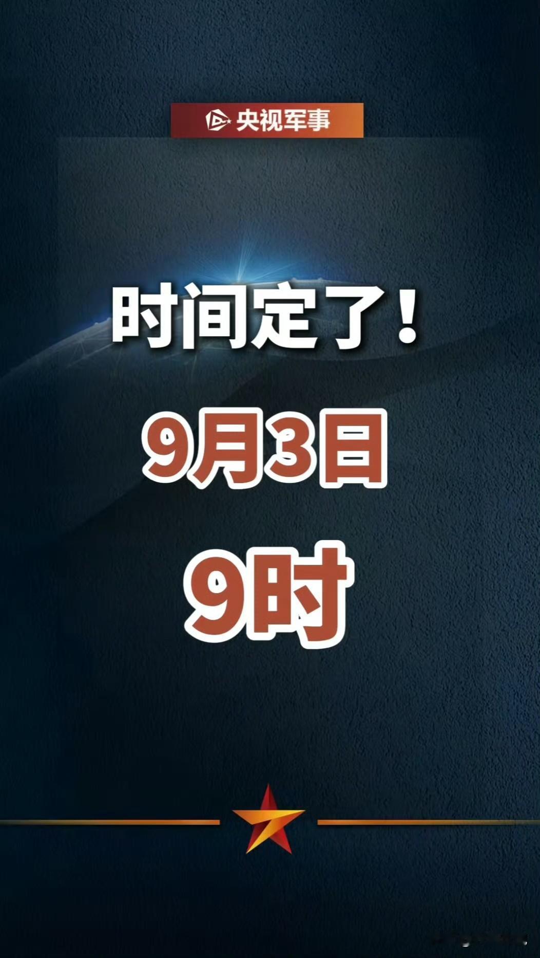 都等不及了！！