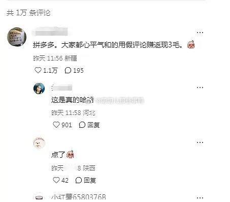 国内戾气最少的平台是哪个？😂😂 ​​​