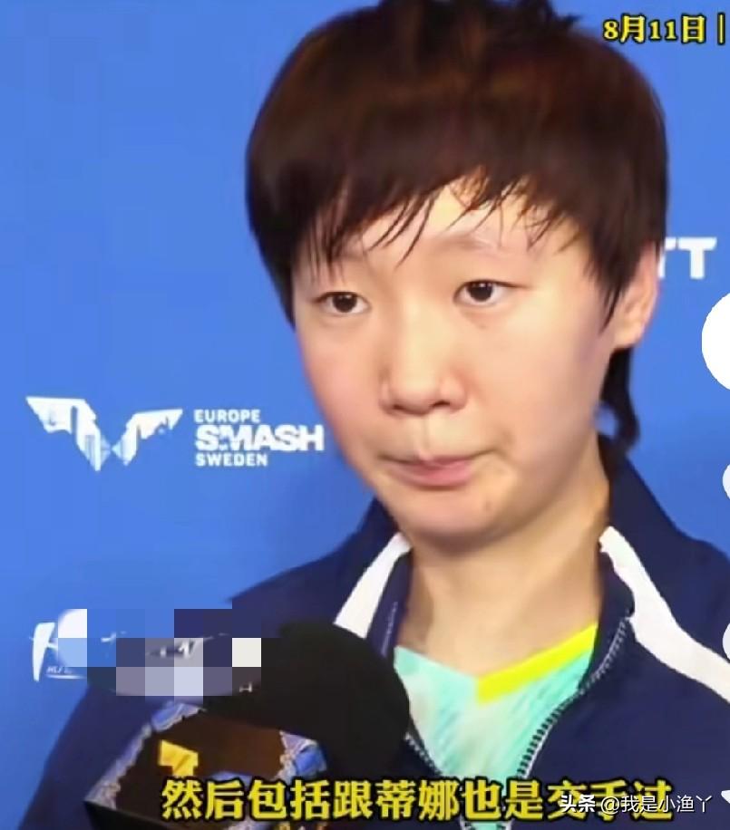 重回瑞典手感火热！王曼昱3-0轻松拿下首胜，赛后表示重回赛场很兴奋！
 
时隔一
