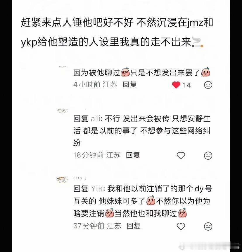戴维没关注凯凯《怦然心动20岁》导演戴维未关注男嘉宾凯凯，被视作节目组对其私德争