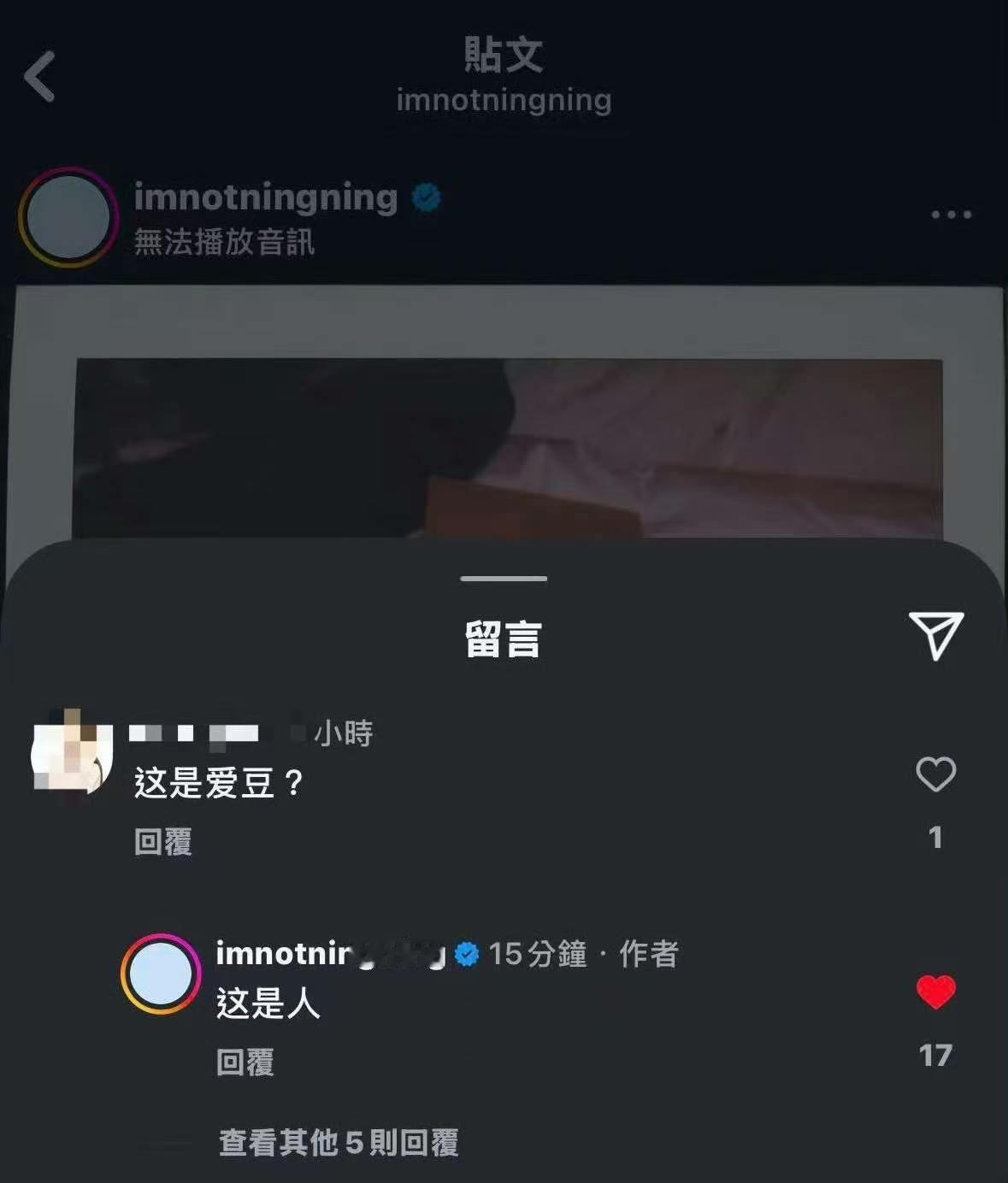 如何看待宁艺卓ins怼粉已经出圈到内娱 