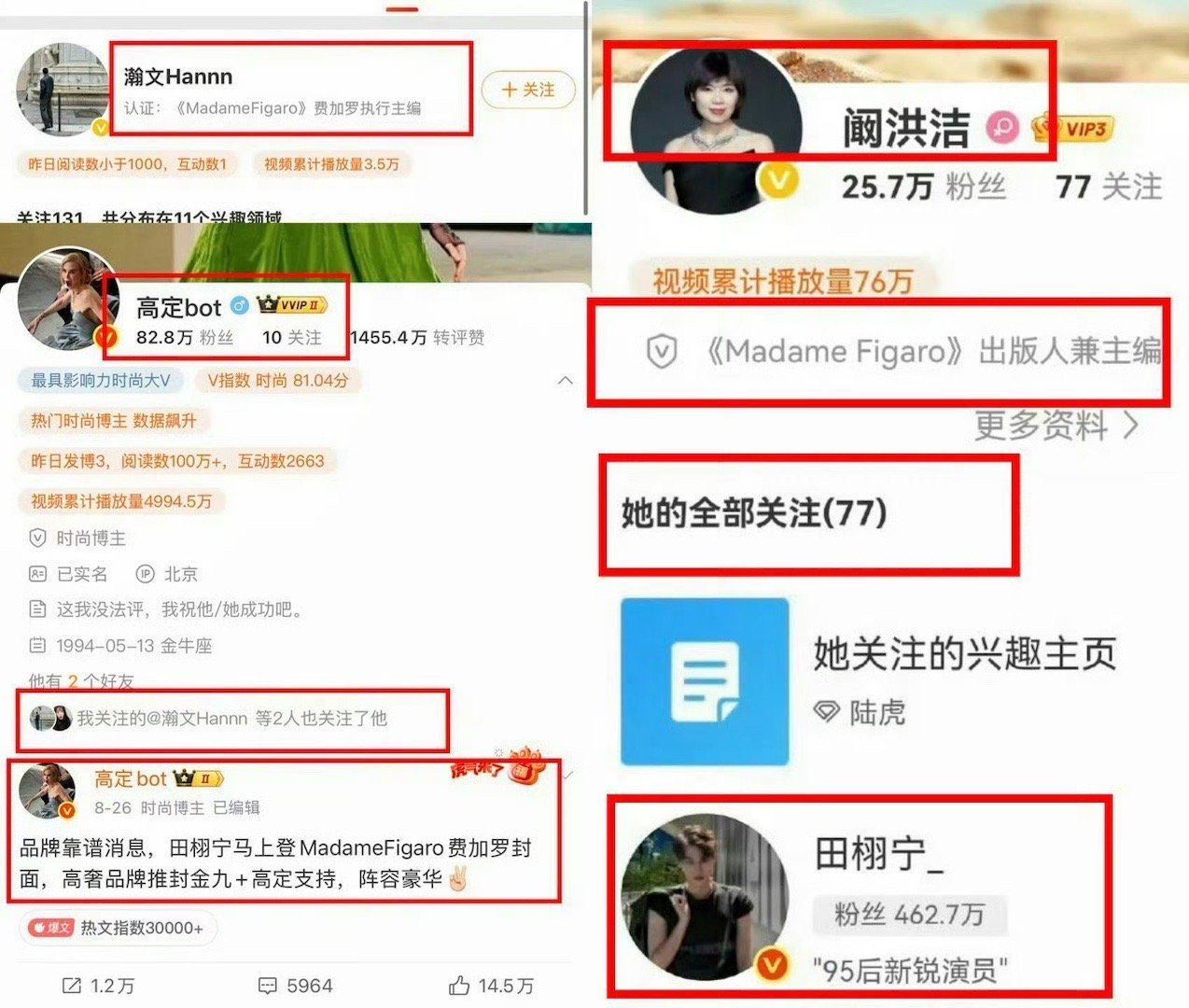 田栩宁 费加罗费加罗中文版出版人兼主编已关注田栩宁[憧憬]这张脸就是行走的时尚单