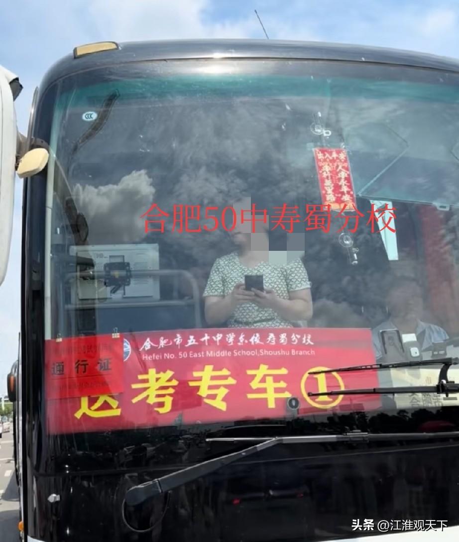 淮南市寿县境内从幼儿园到大学，一条龙的教育体系都有，也是非常厉害的
炎刘镇，是寿