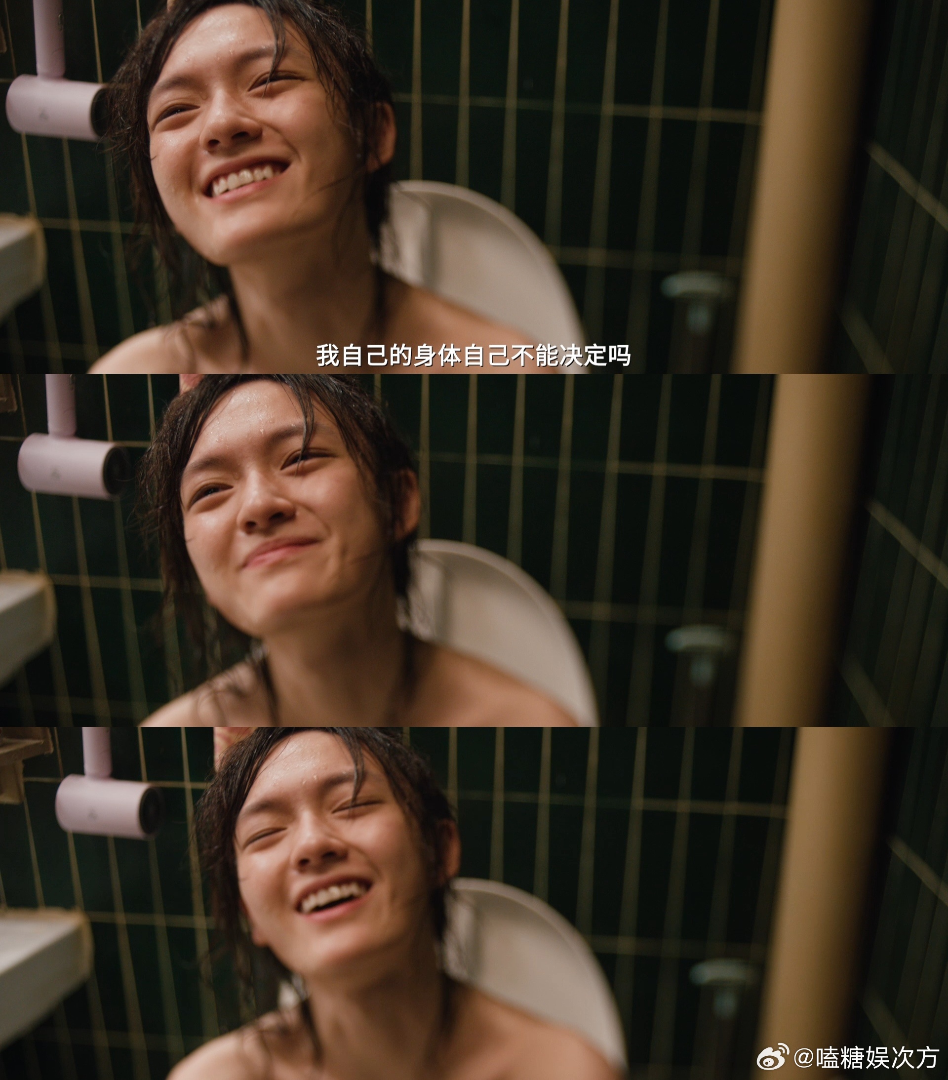 文淇都敢演这段戏了 不用困在别人的眼光里生活，文淇新片的清醒表达，每一处都让人震