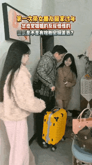 第一次带新交的女朋友回家过年，姐姐见到女朋友第一面就脸色不对，她俩是不是有什么秘