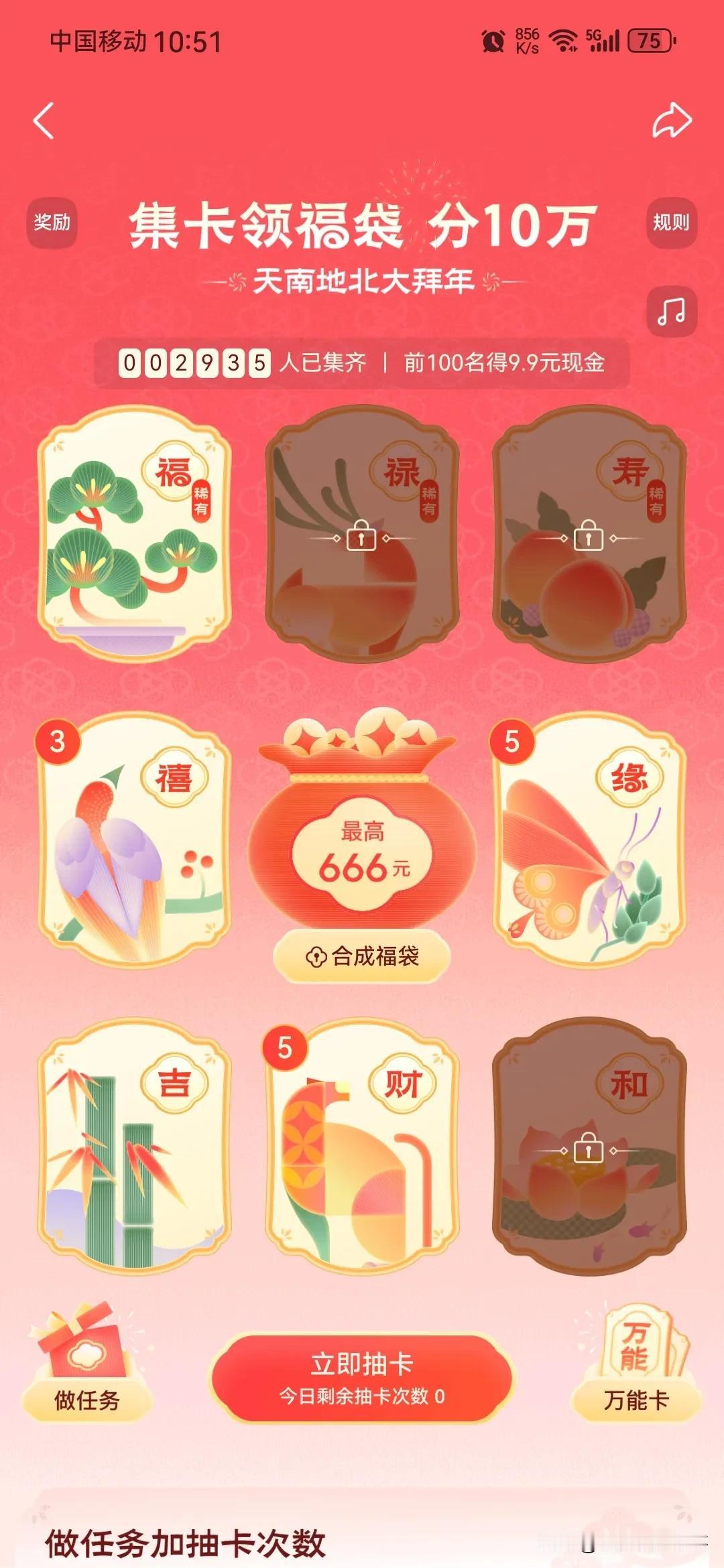 有多余的卡，需要的评论联系。