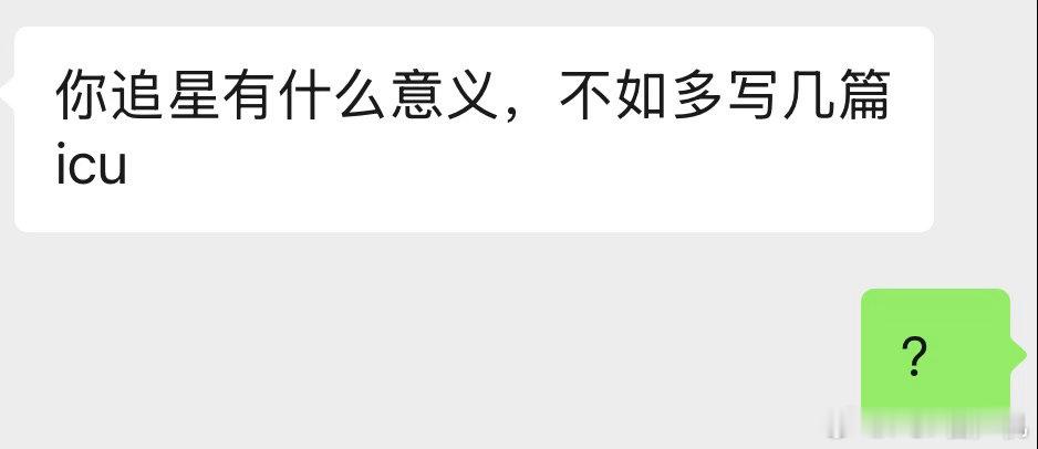 这是什么意思呢？ ​​​