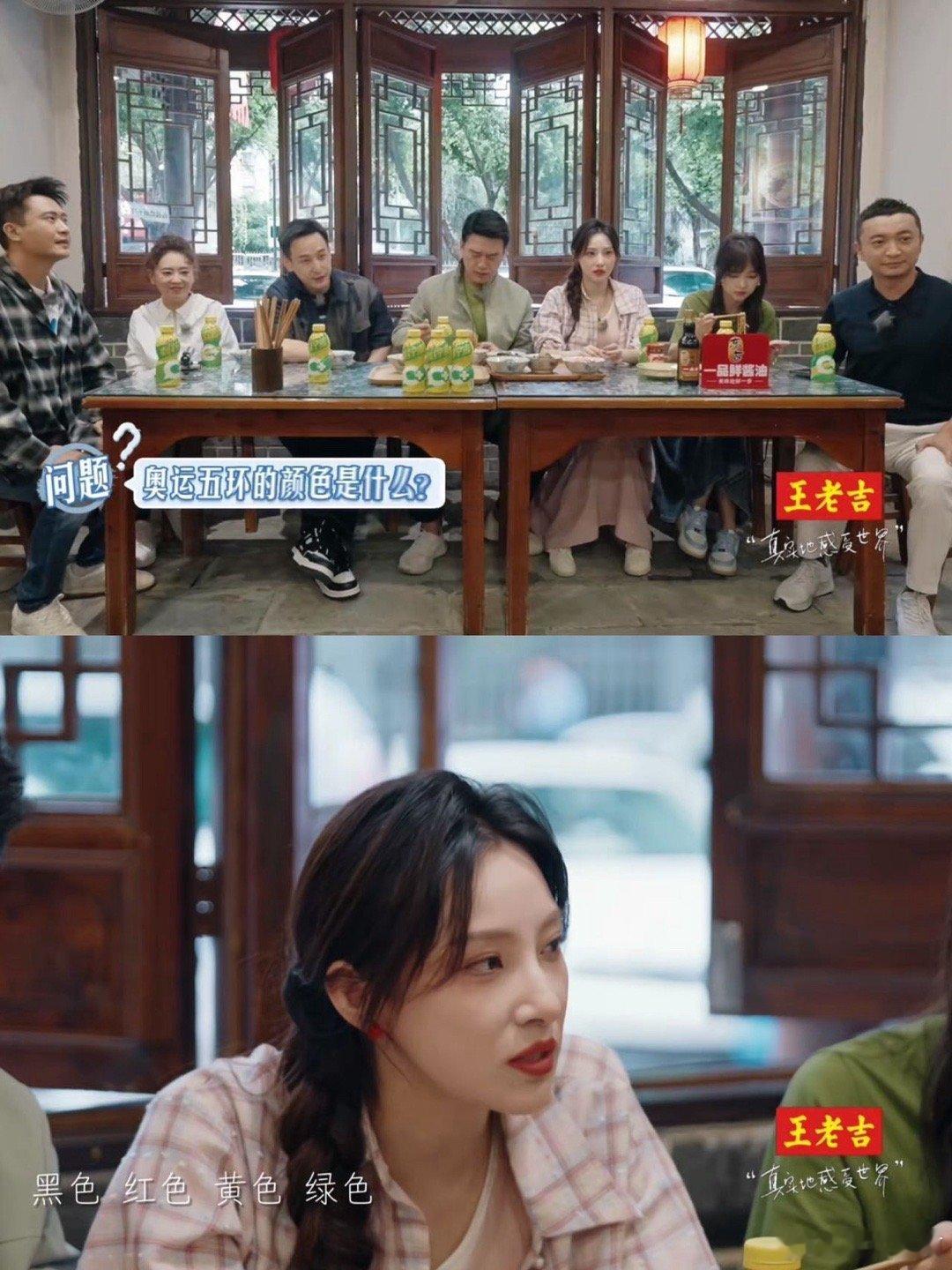 #马凡舒答奥运题强得可怕#咱就是说这方面她强的可怕，没想到居然可以答题速度这么快