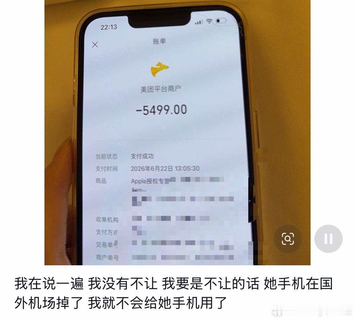 她们两个具体发生了什么我也只知道的比较模糊 但是我确实没有不让她们两个玩 不然她