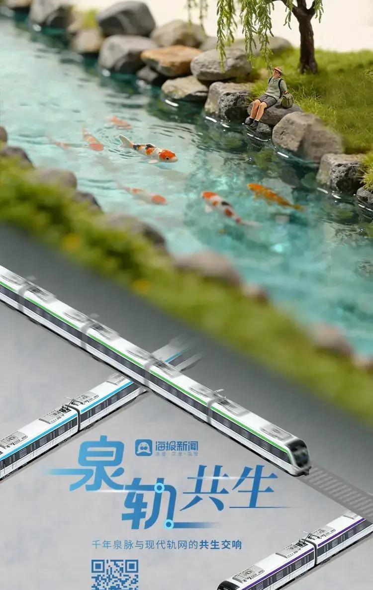 12月27日上午10点15分，济南地铁突然来了个大动作：4号线、8号线加上6号线