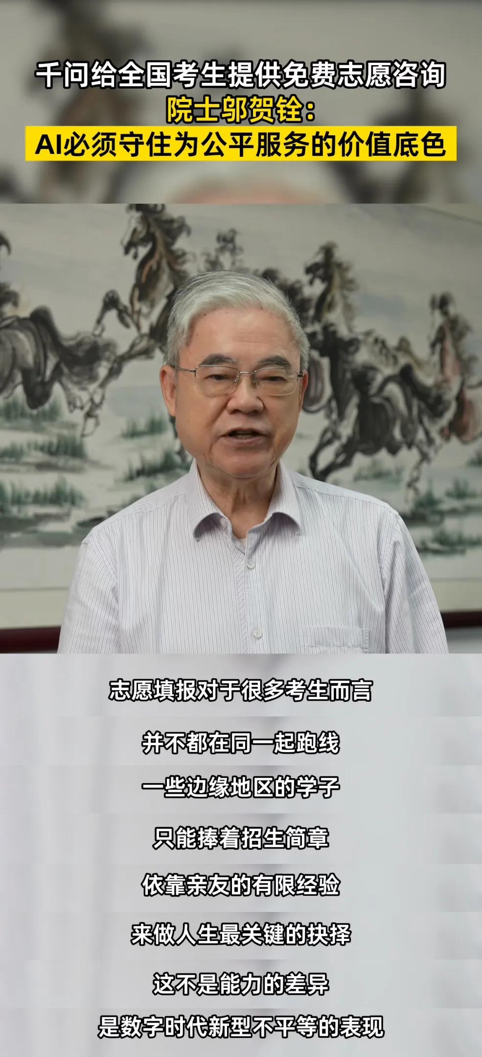 风向彻底变了，很多人还没意识到，中国在AI技术平权这条路上走得有多远！

就在6