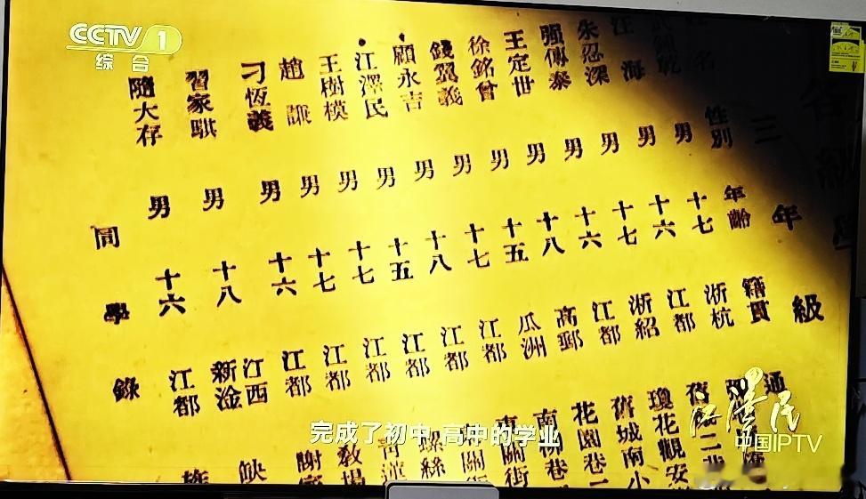 伟大的无产阶级革命家 政治家 军事家 外交家江泽民 同志 