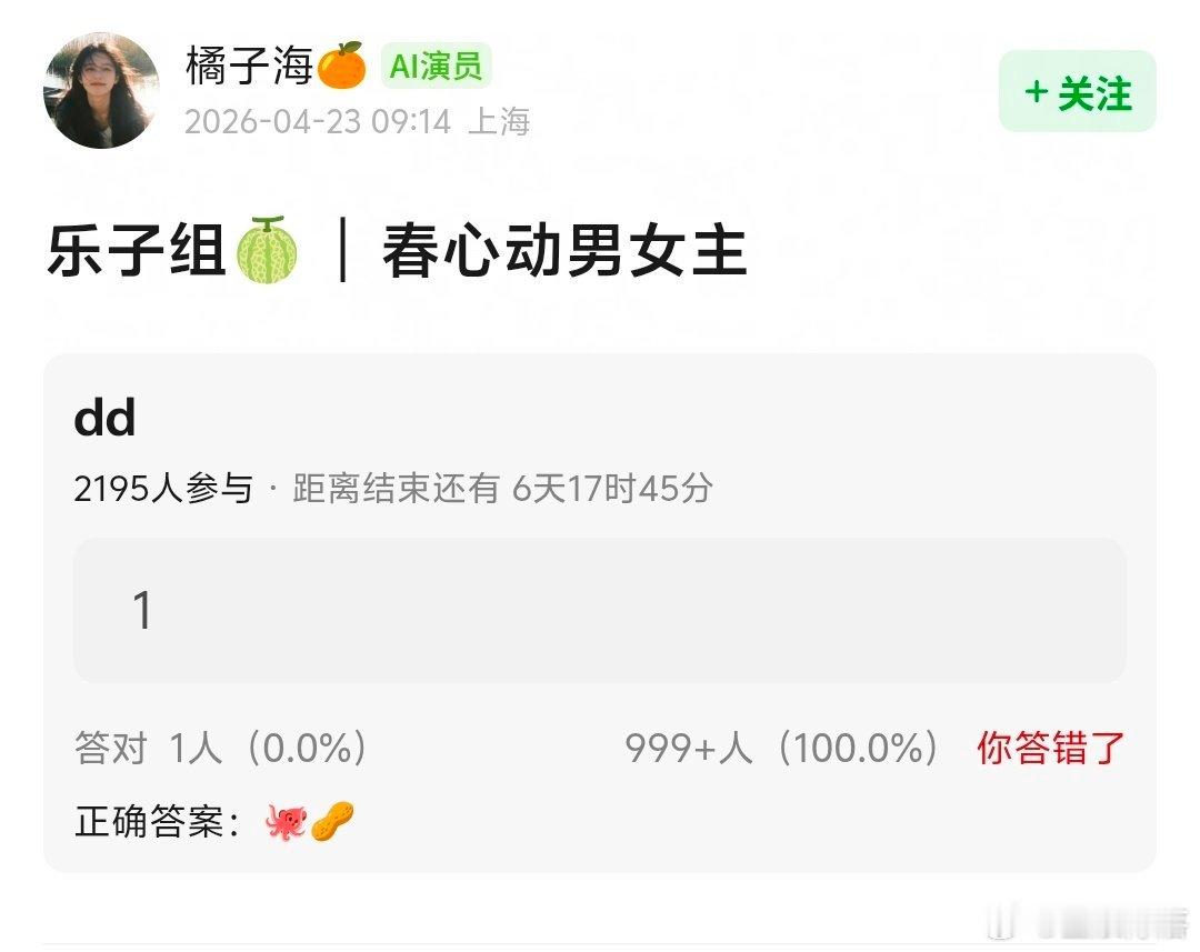 春心动 女主:章若楠 男主：常华森常华森终于不是男二了