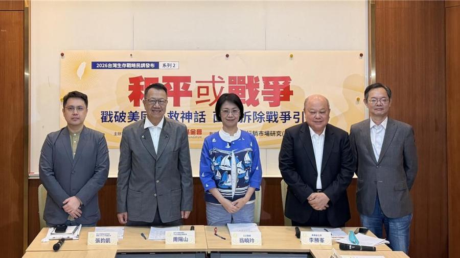 75.5% vs 4.3%！这组数据撕碎了台湾最大的“政治禁忌”。

民进党天天
