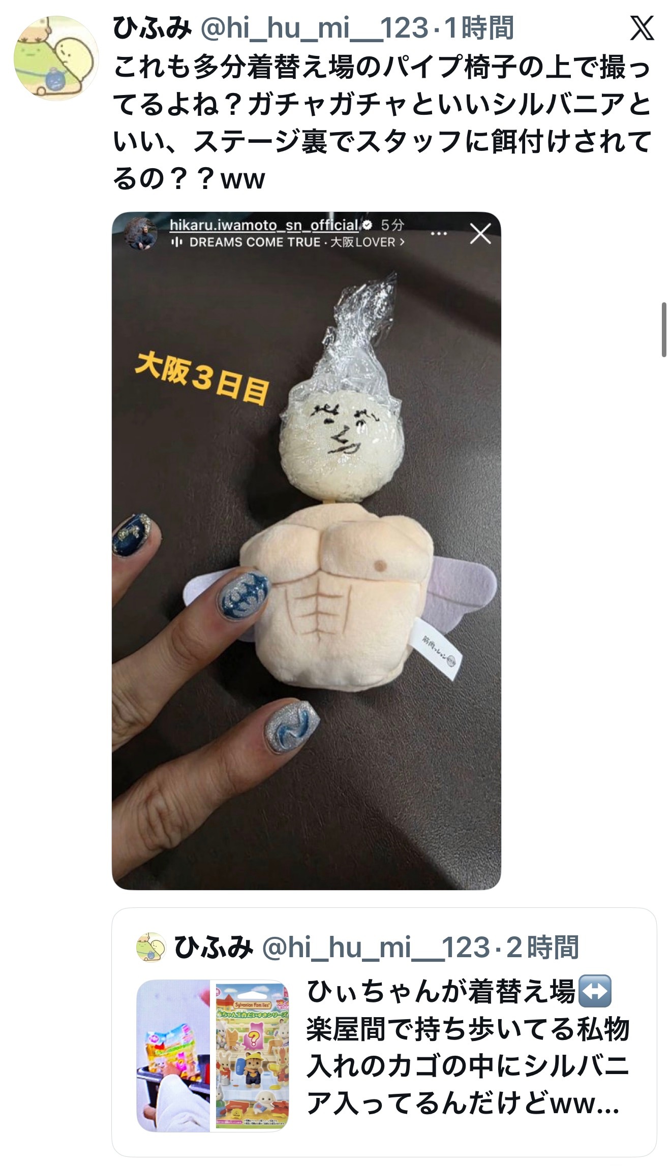 確實！騙岩本照就用騙小孩那招就行了其他人還要準備好吃的好玩的花錢的～岩本照就送點