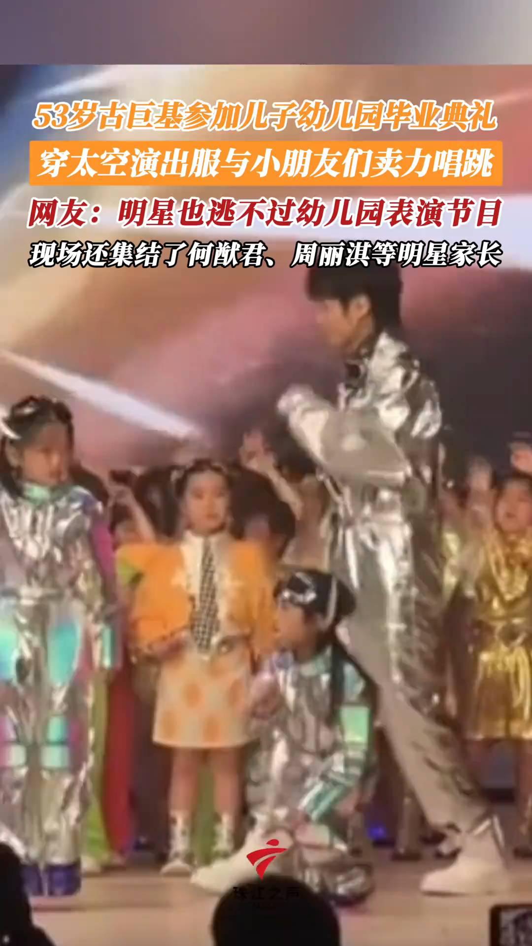 旺旺红。