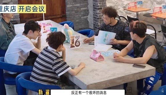 5位新人节目里起冲突大吵这新人组合太刚了，因为营业时间问题直接开吵，这创业之路充