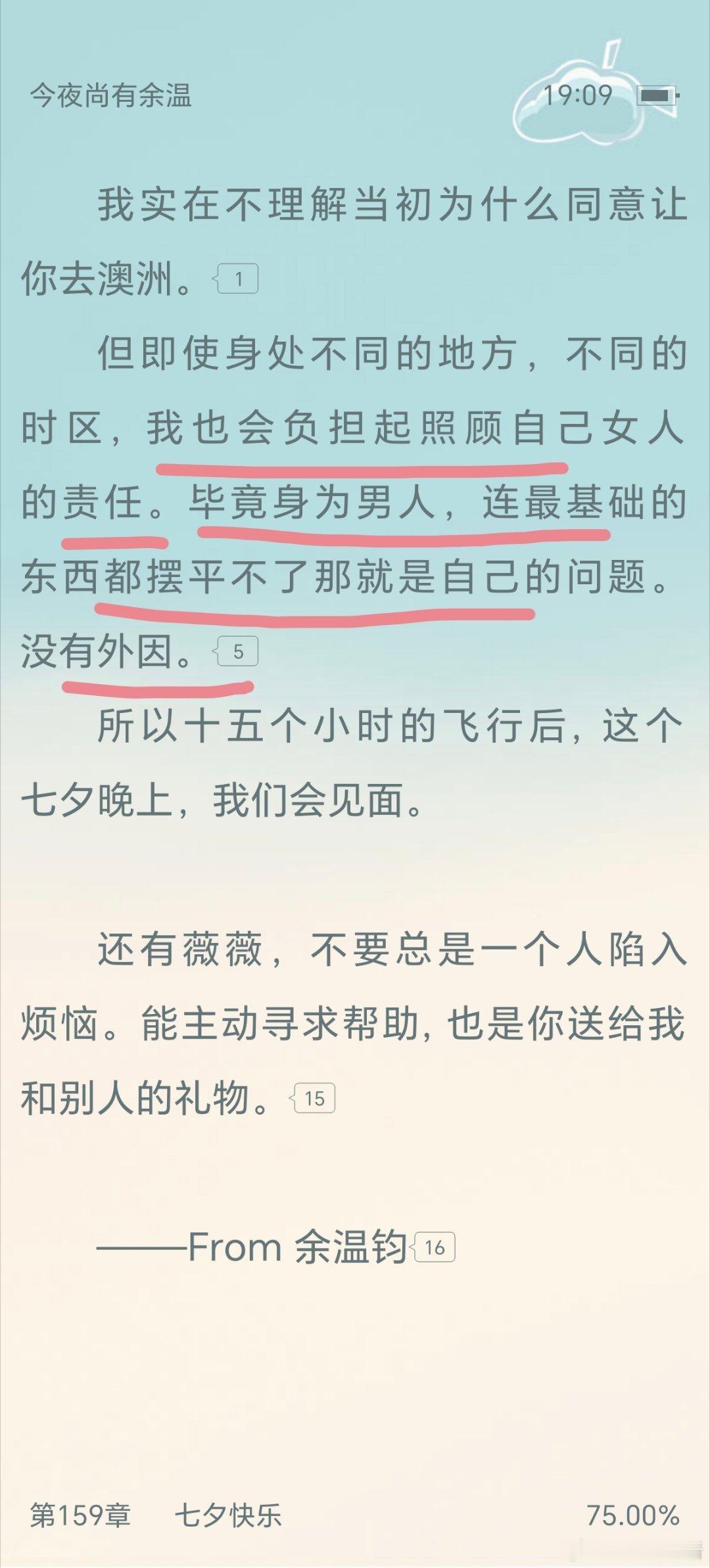哈哈哈哈哈哈依然还是那个土味余大啊