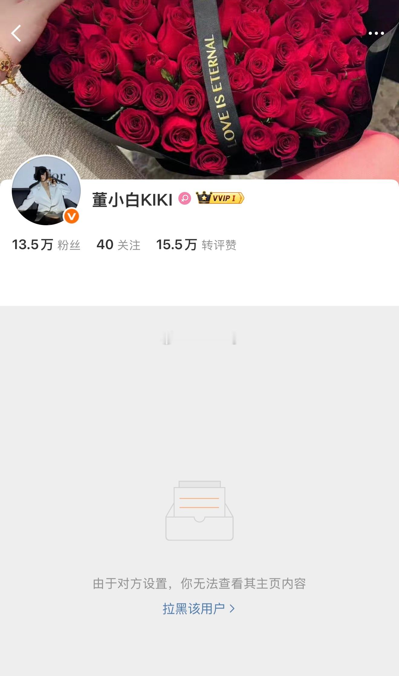 曝光他盗图，还把我拉黑了… 心虚了…  还找了一大堆粉丝过来黑我… [笑cry]