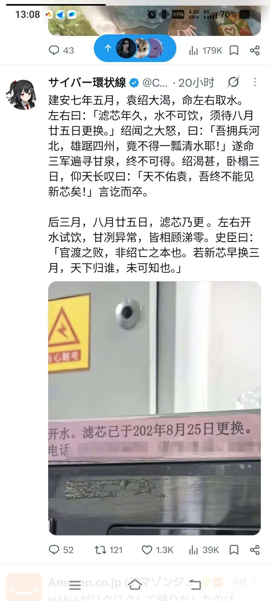 还是个历史文物 ​​​