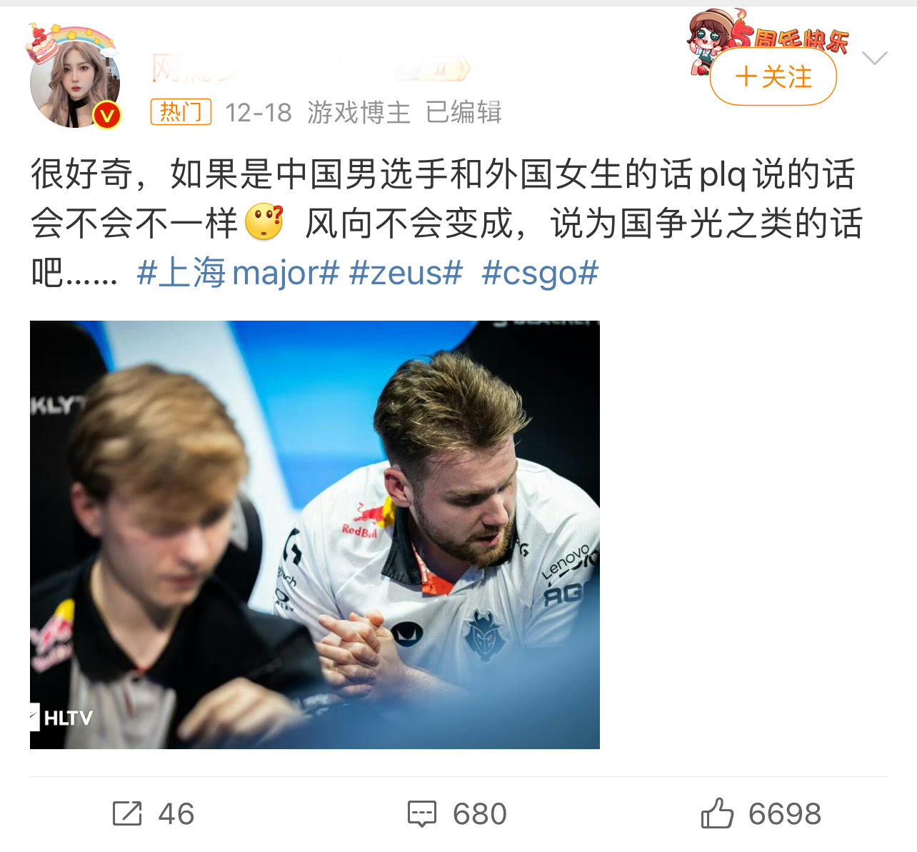 相比起国男外女，我更想知道国男国女是一种什么情况[笑而不语] 