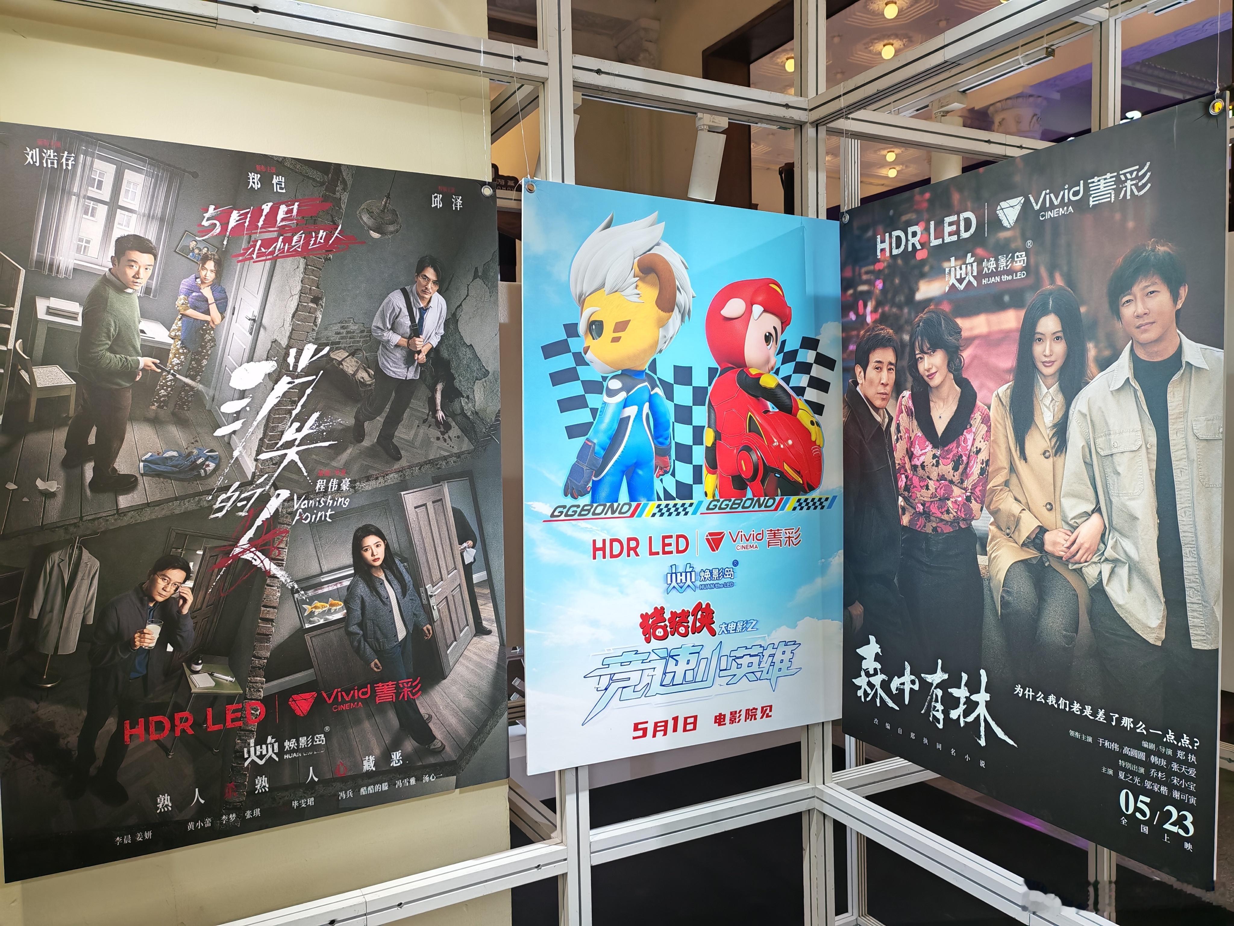 华夏在国际影视市场搞了个海报展。 