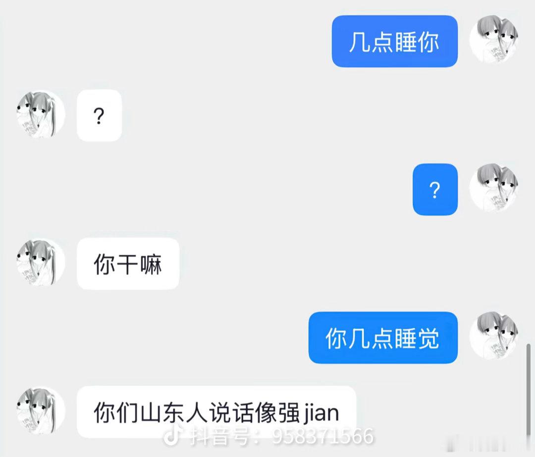 马上睡我 