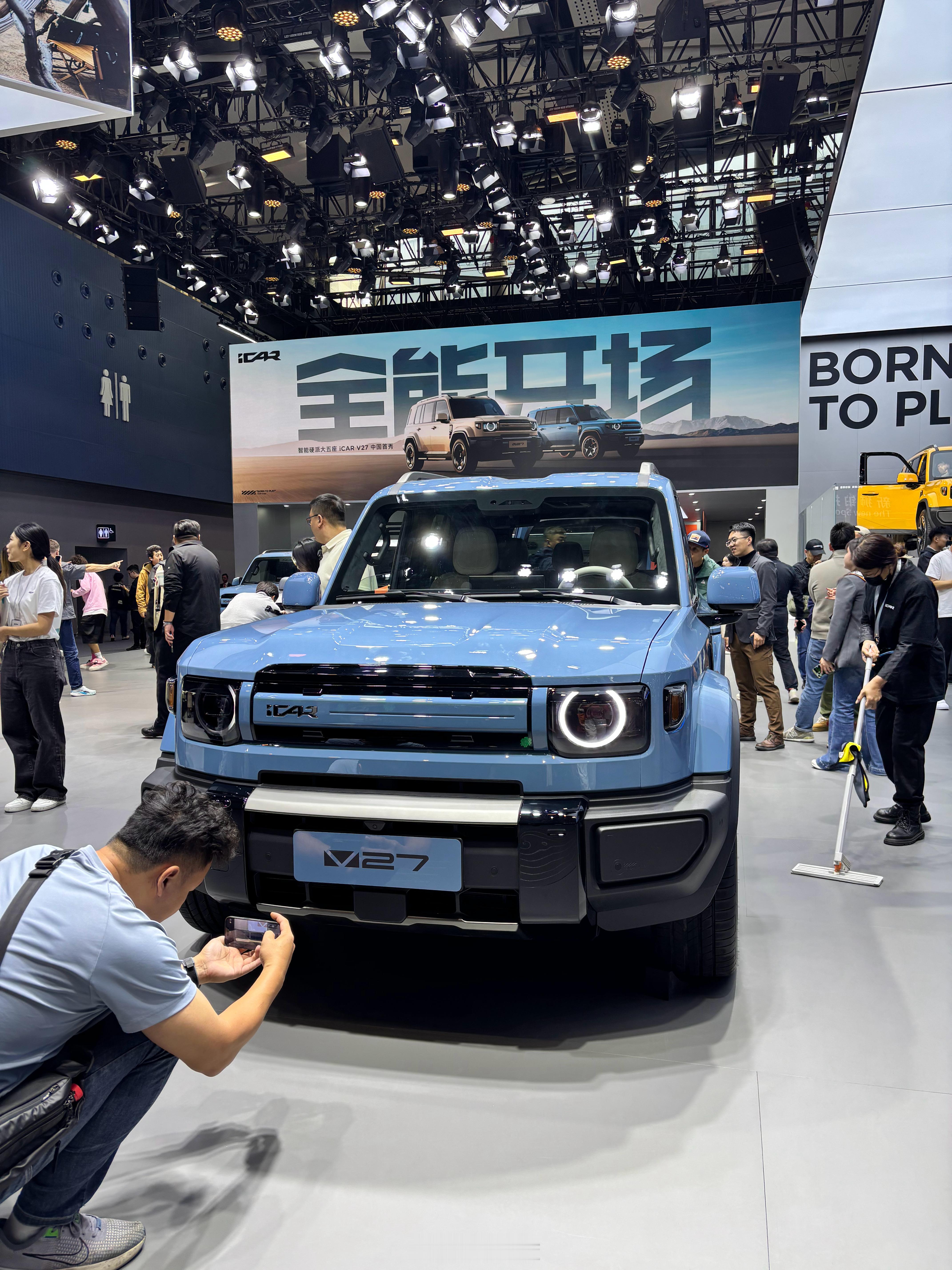 今年icar风格变了，V27帅的