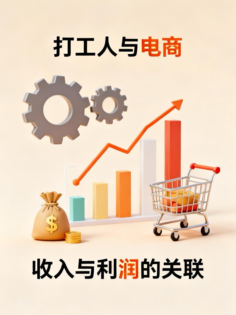 市场上最大的消费群体，是在不同工厂、不同企业上班的打工人，这点应该没有异议吧！