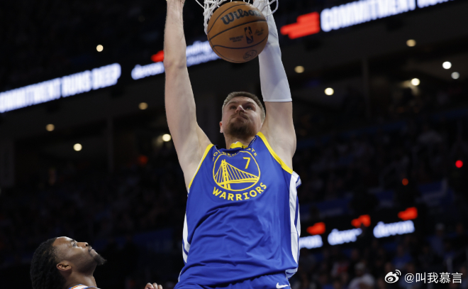 3月14日讯 NBA常规赛，勇士主场117-127不敌森林狼。赛后，勇士球星波尔