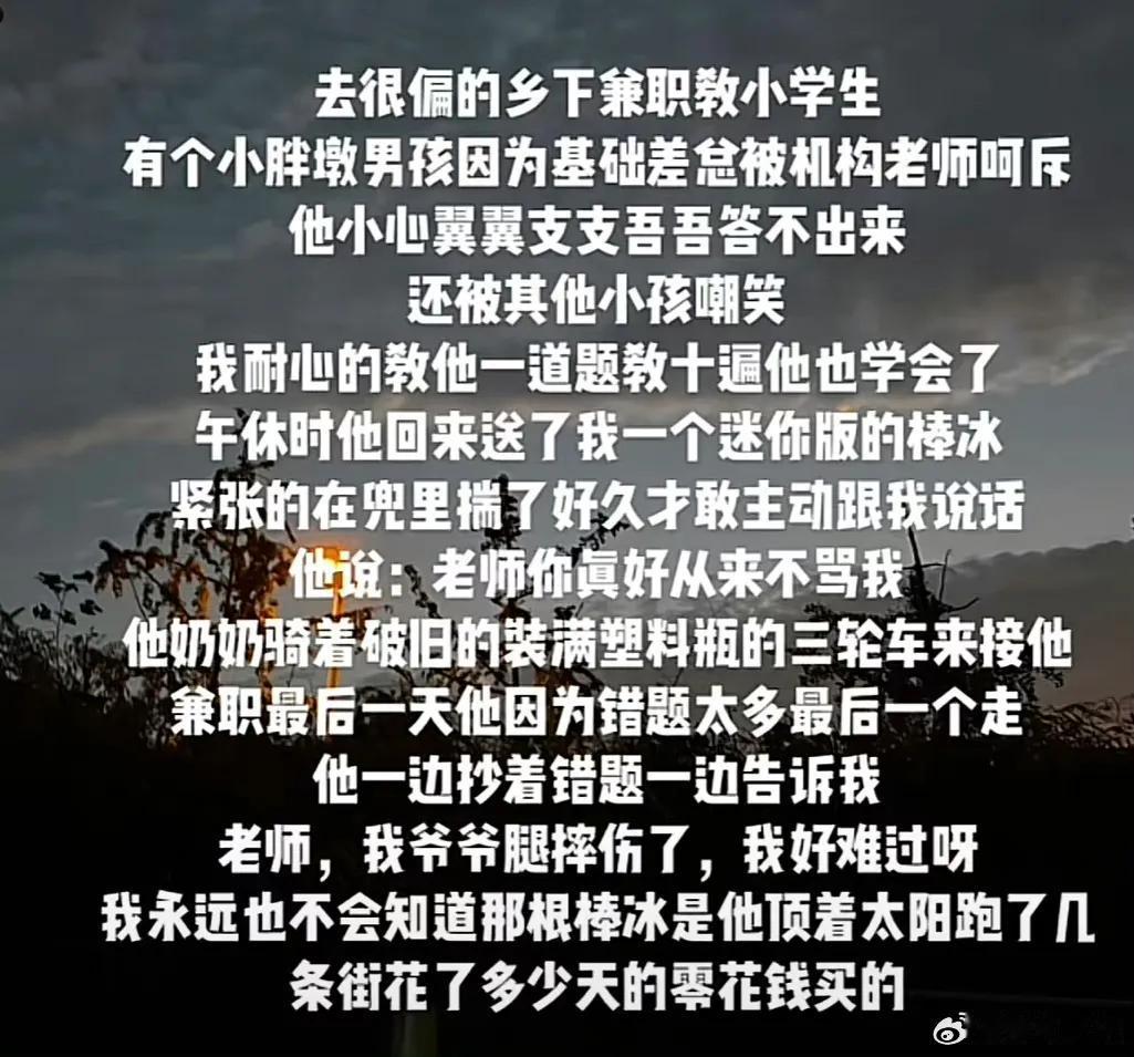 “一棵树摇动另一棵树 一个灵魂唤醒一个灵魂” 
