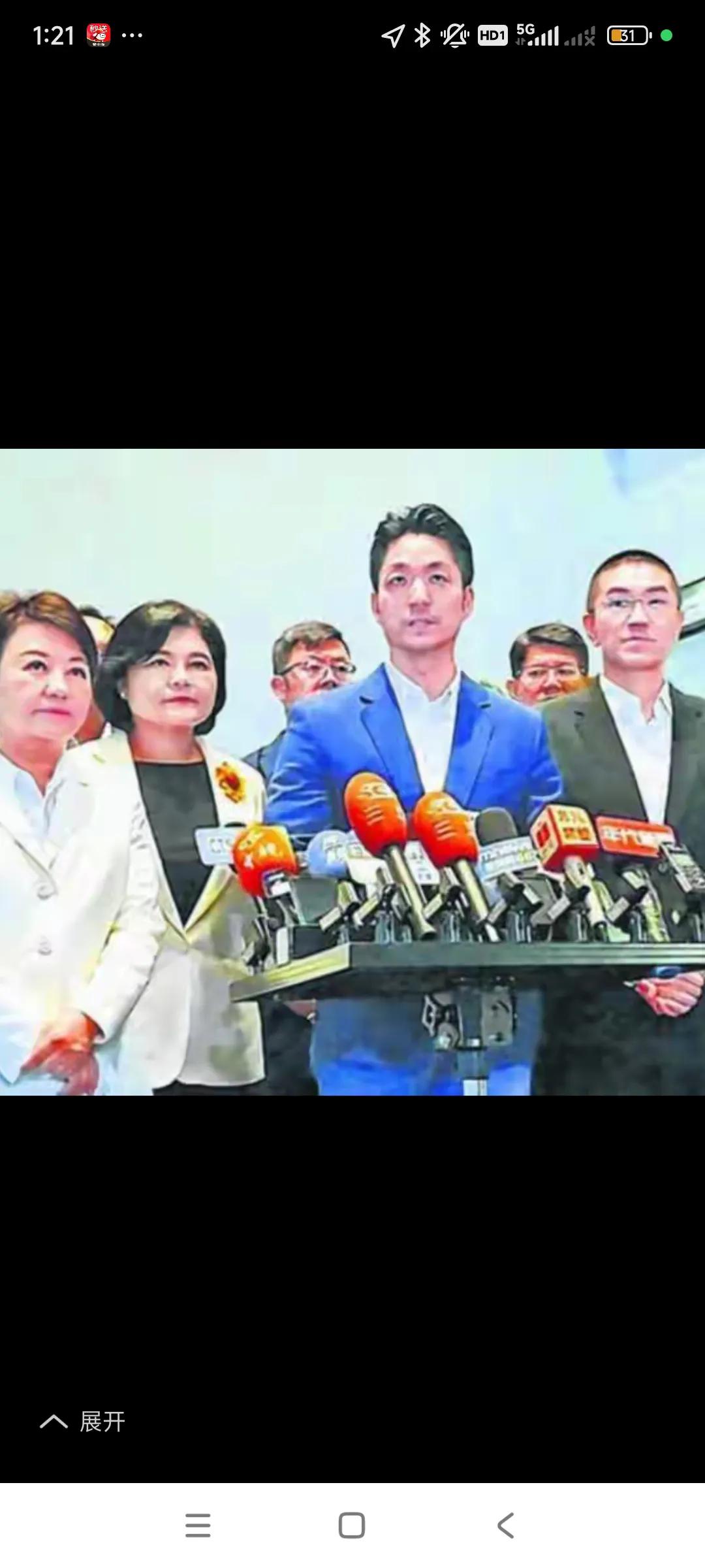 这个台湾才二千万人口，面积也不大，相当于咱们一个直辖市，怎么这么多政党，几十个党