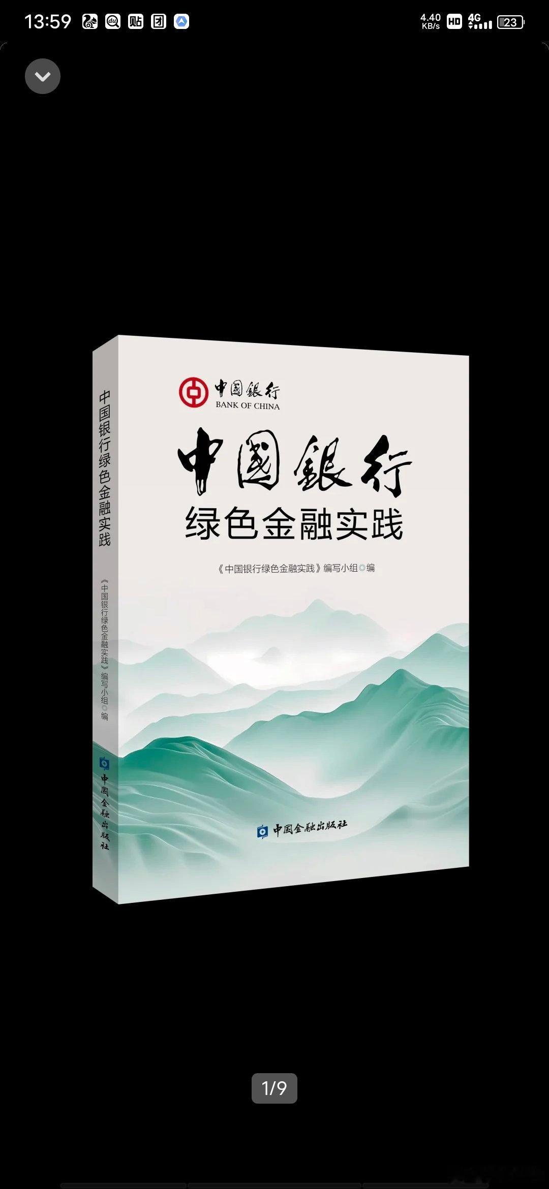 当 2025 年的时钟走向年末，全球碳市场正经历着一场前所未有的 “大洗牌”。从