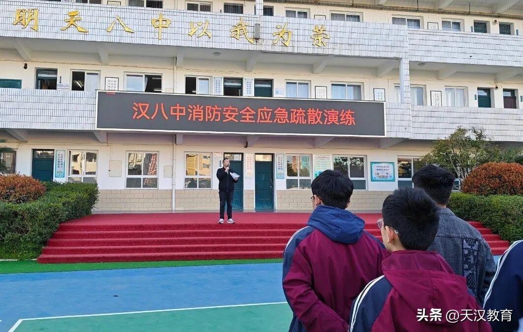      前期，学校制定了详尽的演练方案，明确疏散路线、岗位职责与流程要求。各班