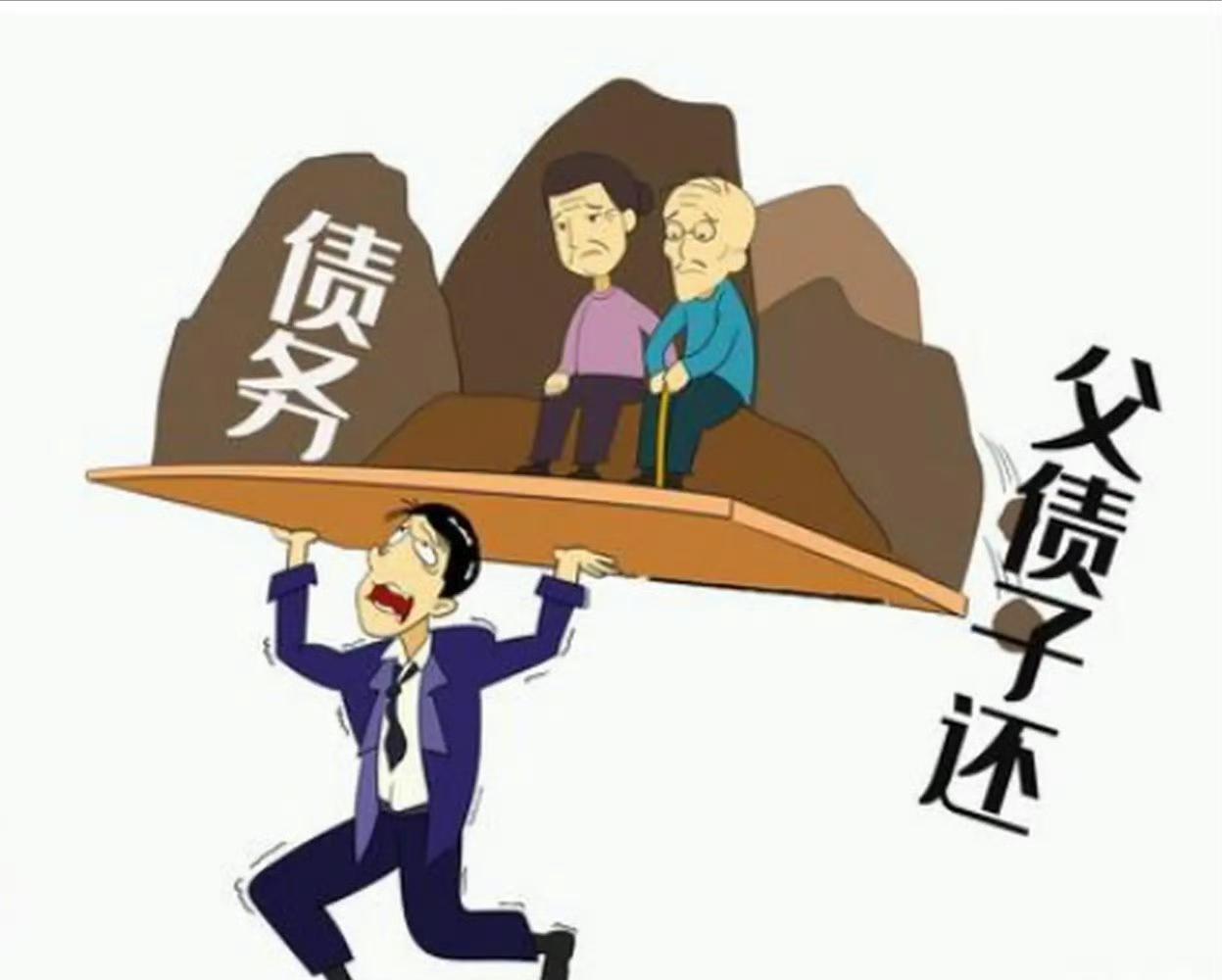 2025年，有个年轻男子为躲母亲巨额债务放弃继承遗产，这事引发了广泛讨论。母亲因