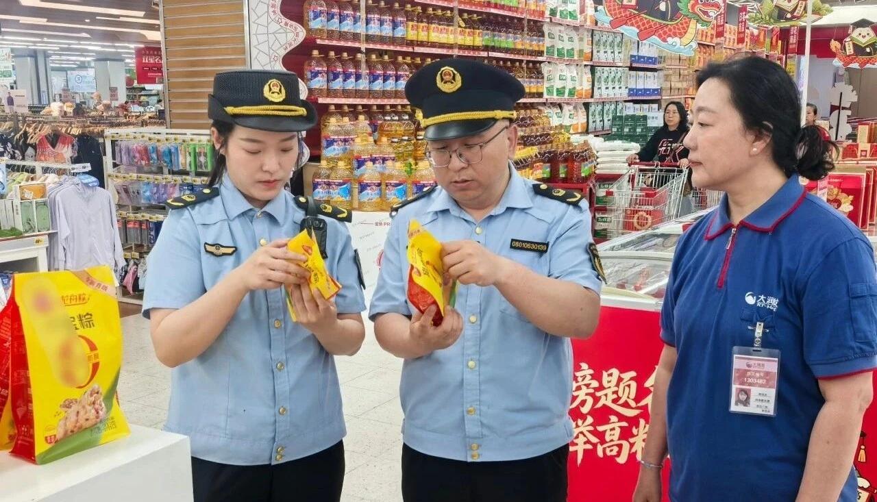冰城市场监管“粽”点守护端午好“食”光

冰城市场监管
粽叶飘香端午佳节如期而至