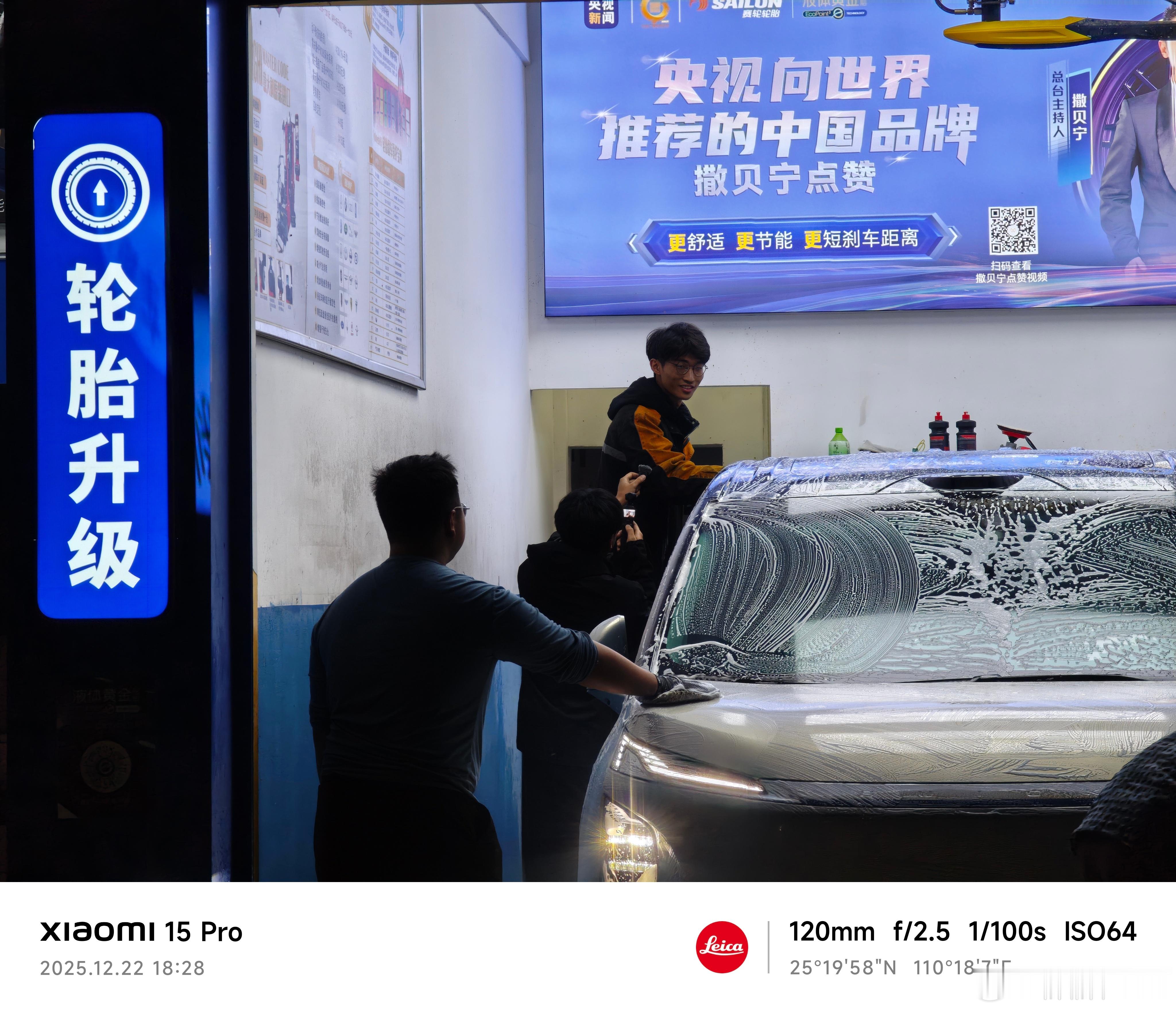 在针对一款座椅做户外活动策划的时候，同事们打算把我的别克至境世家、极氪MIX一并