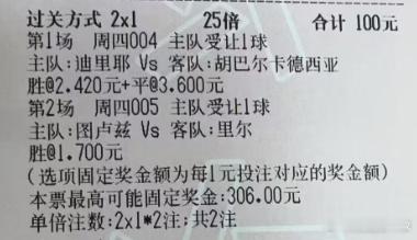 【西姐足球作业】今日实弹参考：西姐参考原文：更多精彩内容：粉丝群获取 ​​​
