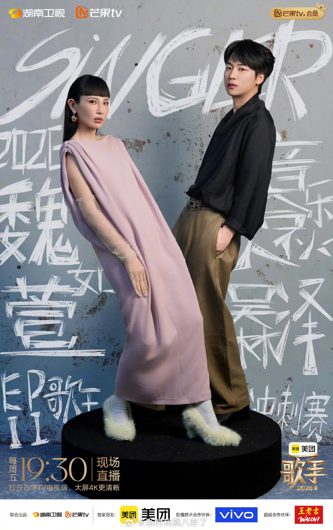 耳帝谈魏如萱淘汰耳帝评价魏如萱在歌手舞台演绎的《丑八怪》，打造出幽暗诡谲的另类摇