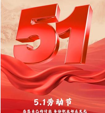 今天五一，我问你一个扎心的问题：你到底是“劳动者”，还是“劳碌者”？前者有尊严、