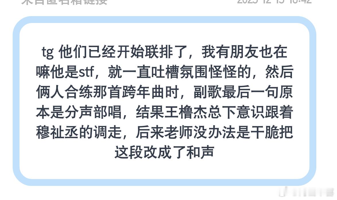 橹穆批你们继续骗