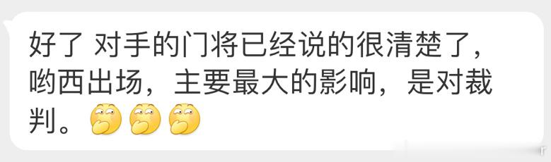 #迈阿密国际1比2蒙特雷#对面门将祈祷成功！梅西哥哥不上场，裁判正常发挥 ​​​