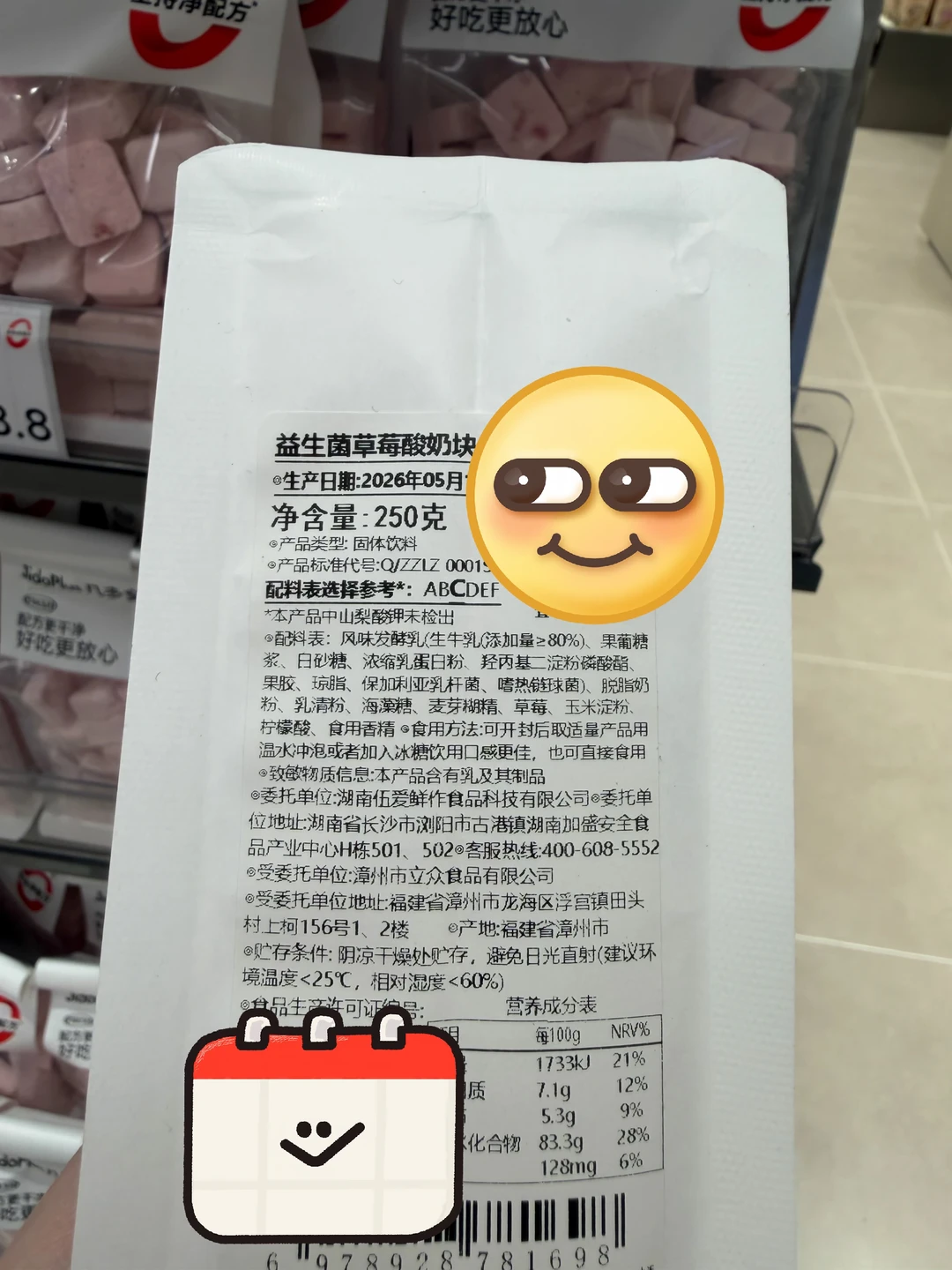 发现一个超有效减肥办法！！！！