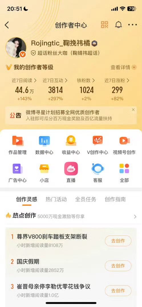 看到你就来dd ​​​