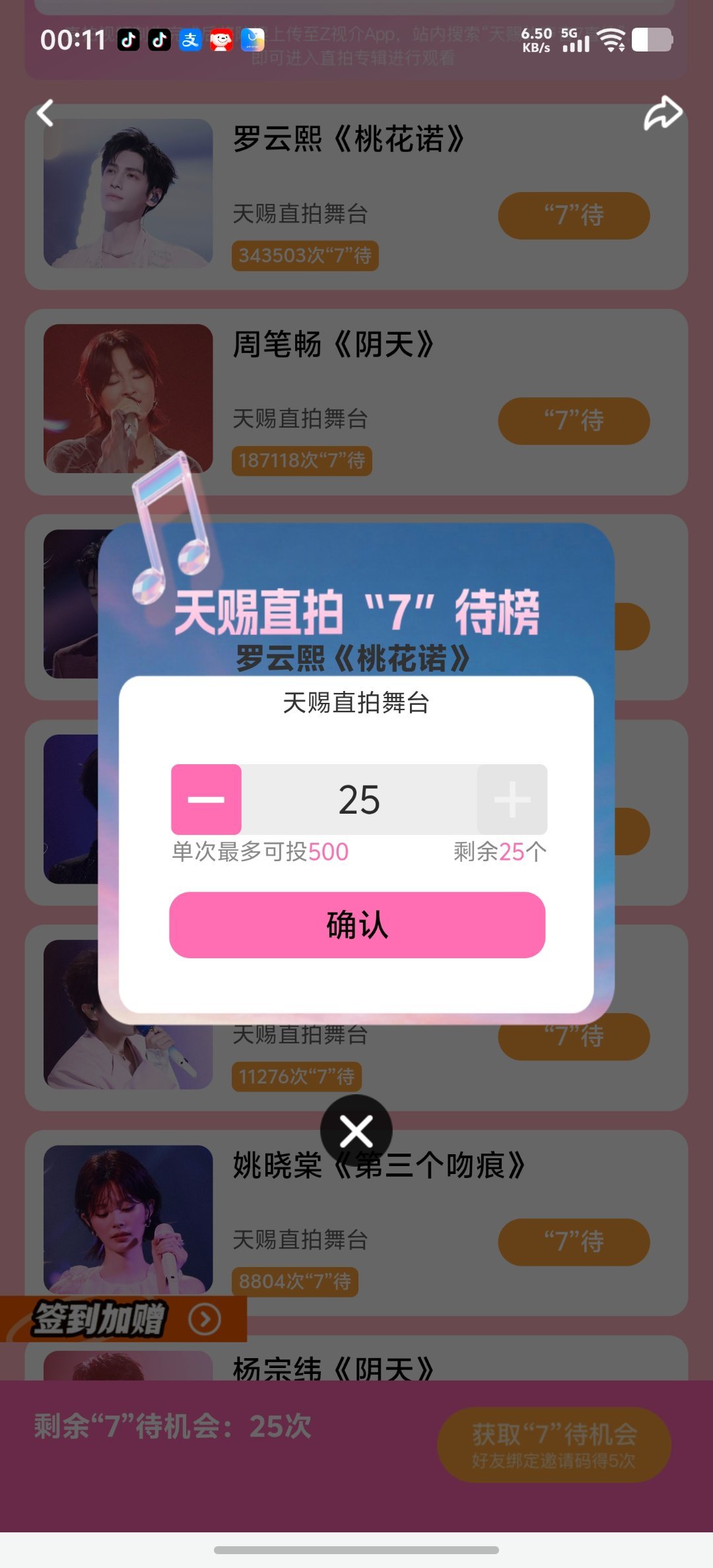 最后一天，加油！我不能，但我们一定能！ 