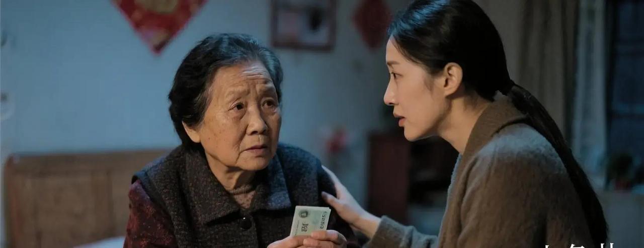 大姑姐突然回来抢着照顾重病婆婆，还苦口婆心劝儿媳回城上班，说不能耽误工作。大家都