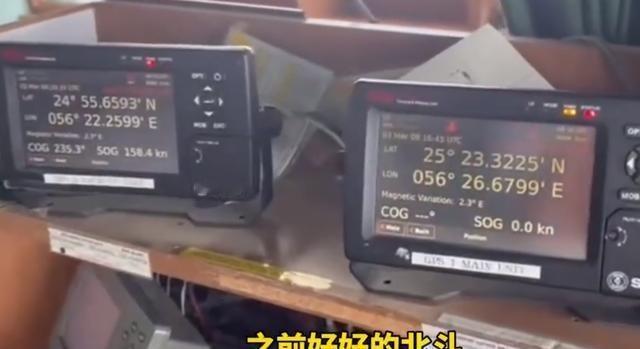 连民用北斗都曾被干扰了？中国船员曾称所有系统全都失效，只能用传统手段航行！

就