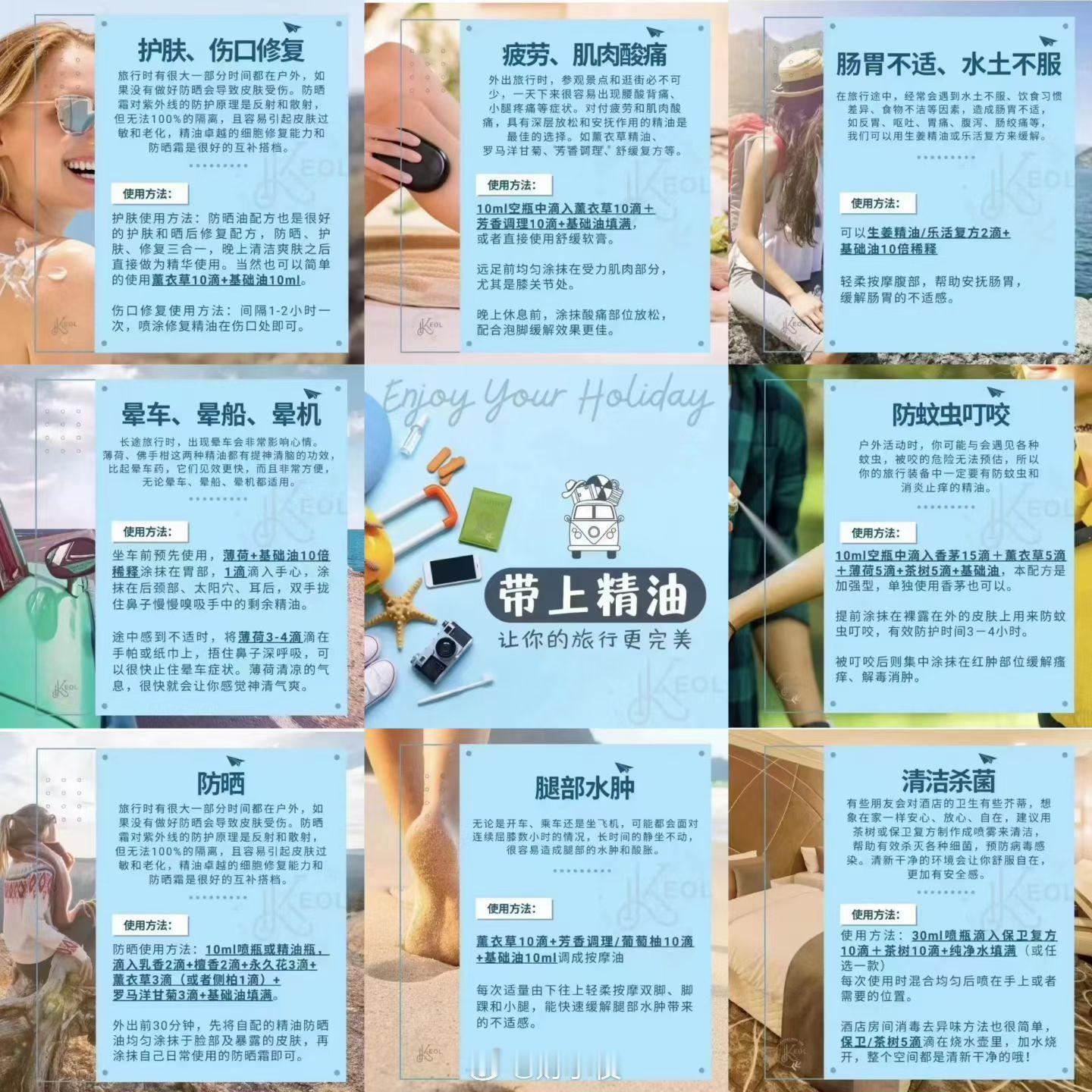 我一直觉得精油意儿像智商税。多款精油称可改善焦虑实为日用品精油，我理解用来开背，