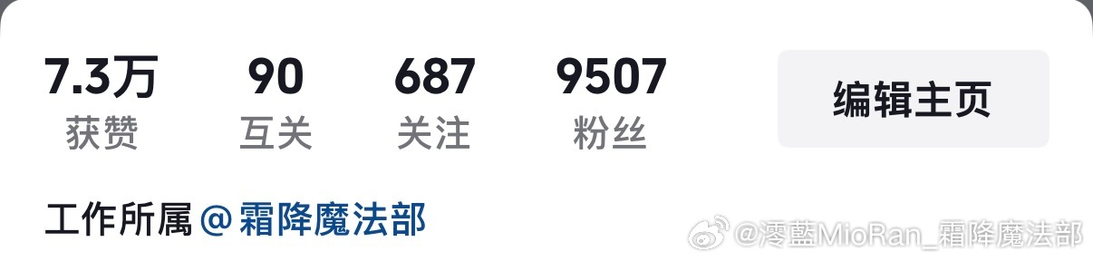 Tomo分我500粉行吗，能让我快点到1w吗[捂嘴哭] ​​​