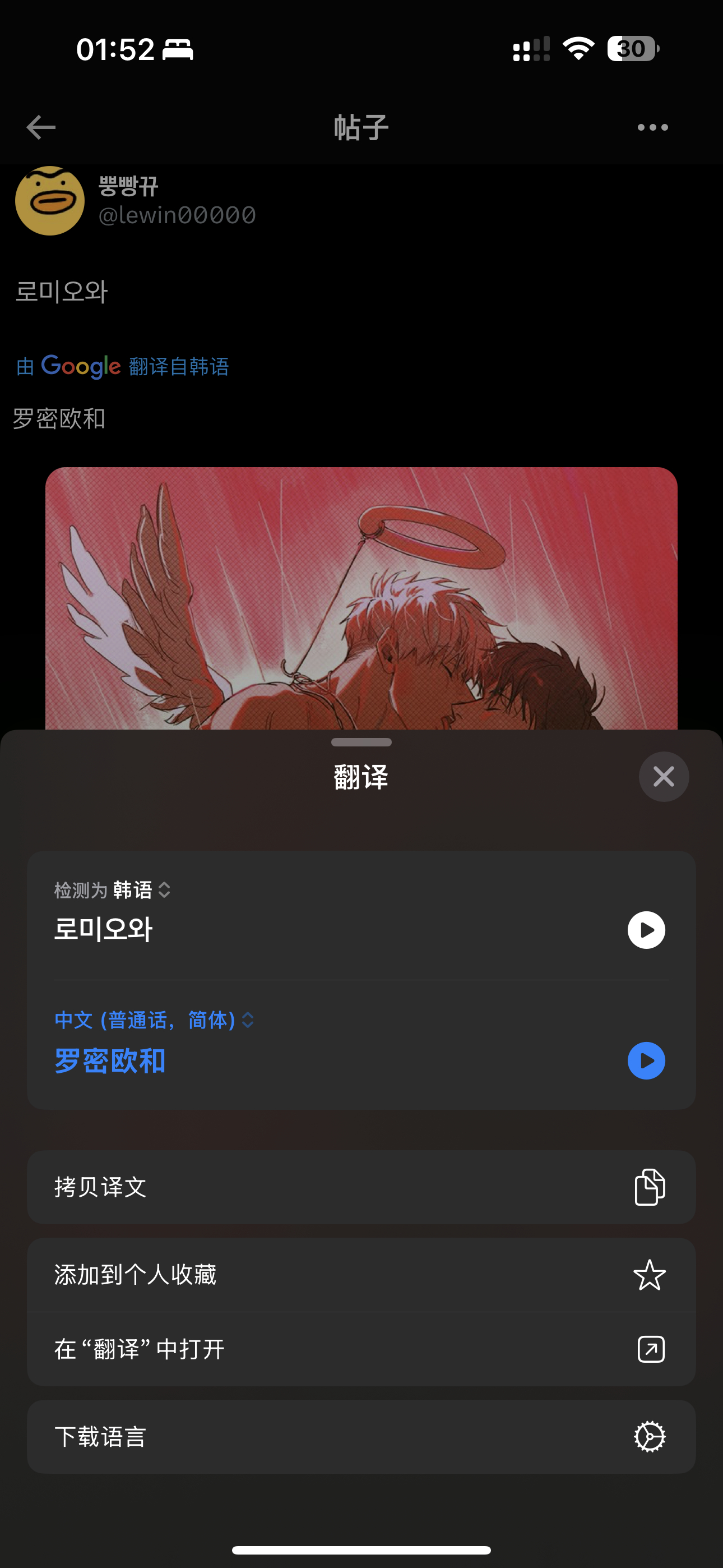 #민용 mignon# [干饭人]好久不见的吸血鬼情侣 ​​​